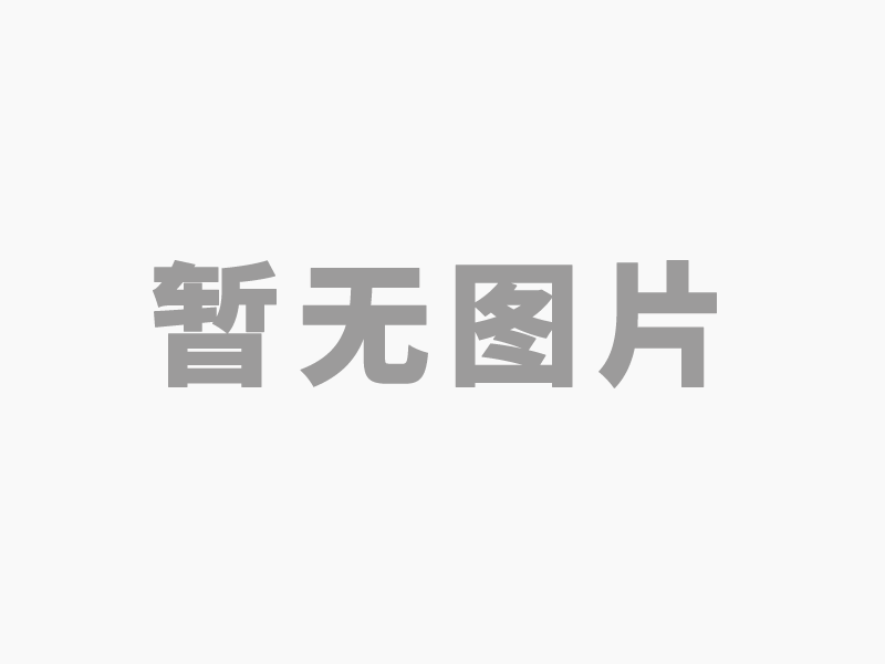 湖南省三聯(lián)磁電設備有限公司2023年春節(jié)放假通知